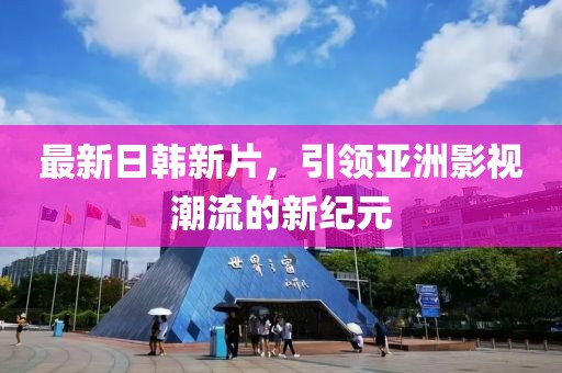 2025年7月11日 第3頁