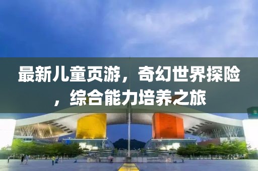 2025年7月11日 第2頁
