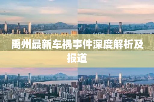 2025年7月12日 第10頁