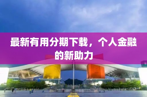 2025年7月12日 第4頁