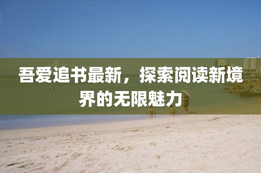 2025年7月12日 第2頁