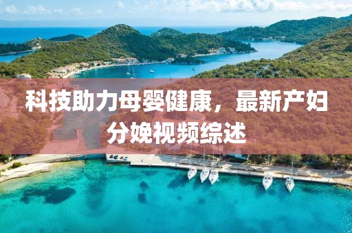 2025年7月13日 第9頁