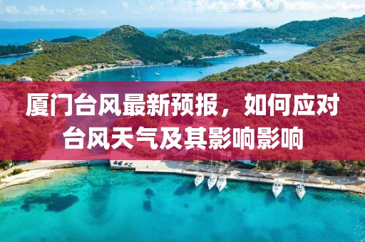 笑談過往 第4頁