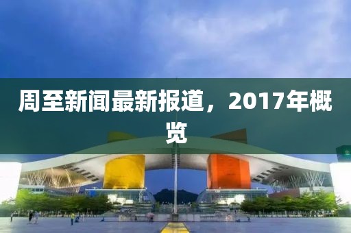 2025年7月14日 第9頁
