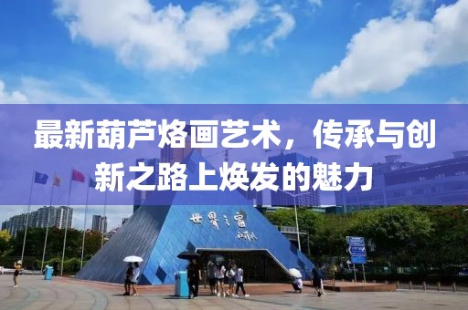 2025年7月14日 第8頁