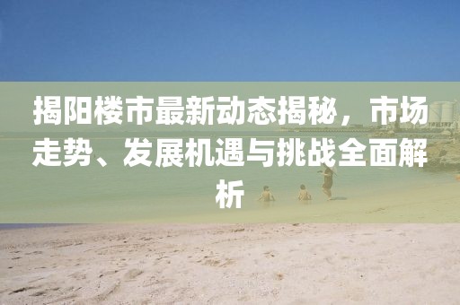 2025年7月14日 第4頁