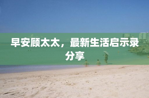 2025年7月14日 第3頁(yè)