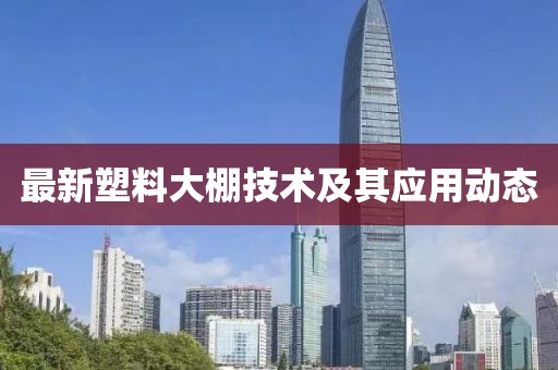 許下諾言 第8頁