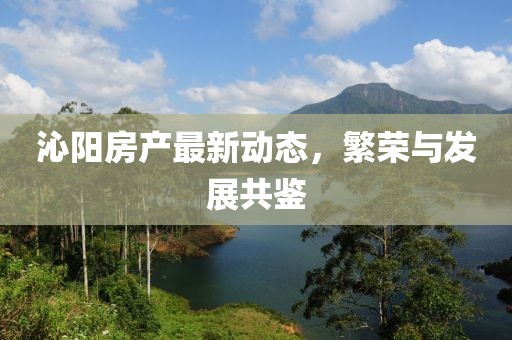 愛(ài)久放手 第6頁(yè)