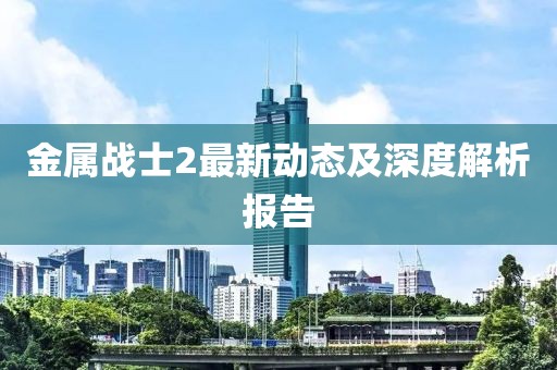 一直單著 第6頁