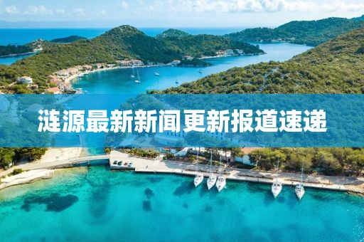 漫漫星辰 第7頁
