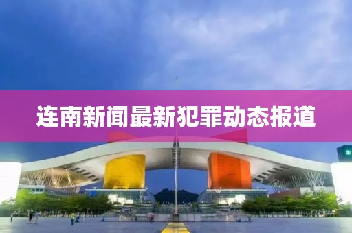 超級戀人 第7頁