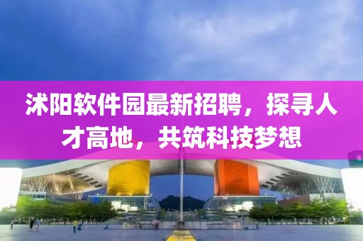 建筑工程技術(shù)咨詢 第1161頁