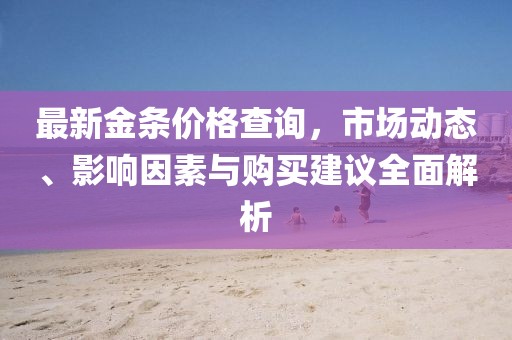 2025年7月16日 第10頁
