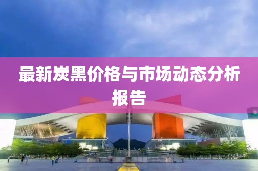 2025年7月16日 第8頁(yè)