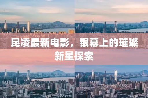 2025年7月16日 第6頁