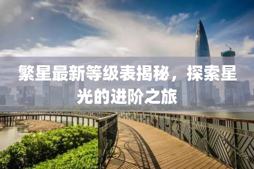 2025年7月16日 第4頁