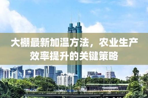 2025年7月16日