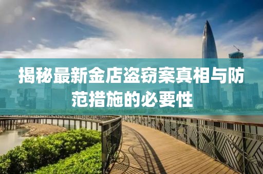 2025年7月17日 第8頁