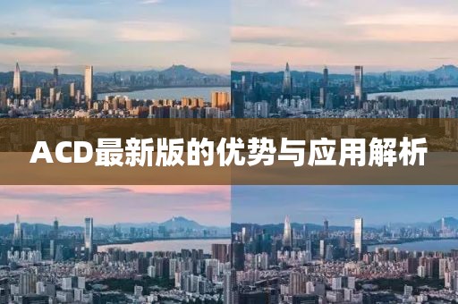 2025年7月17日 第6頁