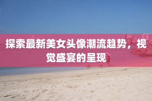 2025年7月17日 第5頁(yè)