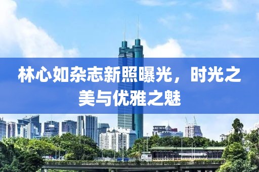 2025年7月17日 第4頁(yè)