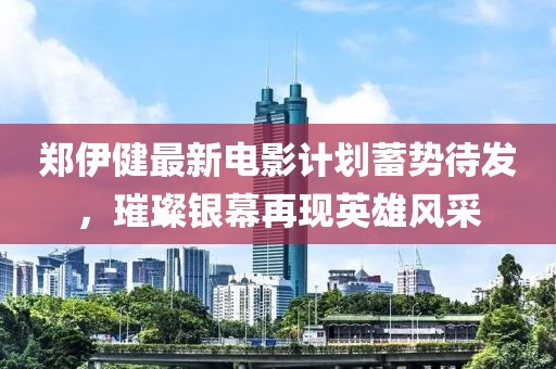 2025年7月18日 第8頁(yè)