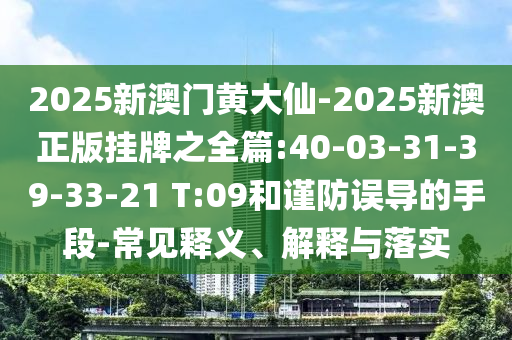 溫煦依依 第50頁