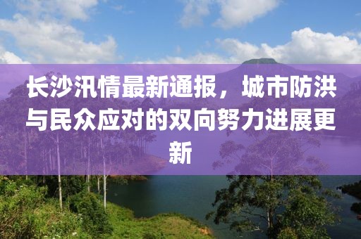 純白梵唱 第6頁