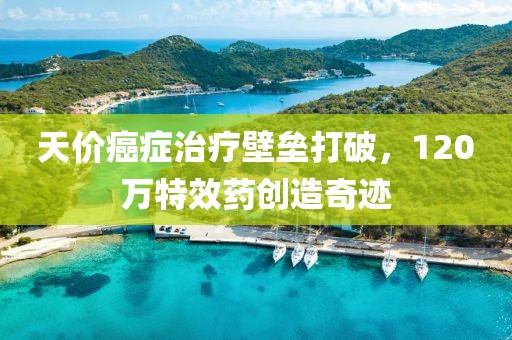 橙子少女 第47頁