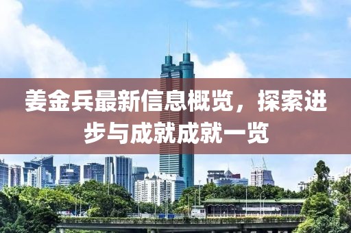 揚帆起航 第6頁