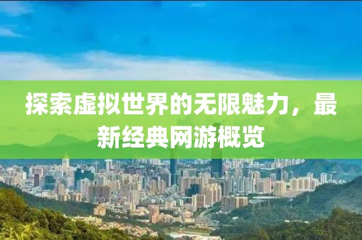 情感歸零 第6頁
