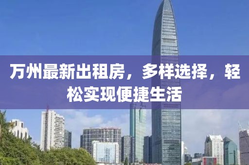 秋夜楓葉 第48頁