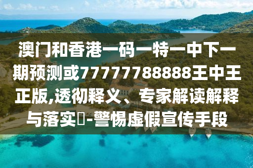 南城雨落 第50頁