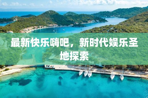 曖昧成疾 第5頁