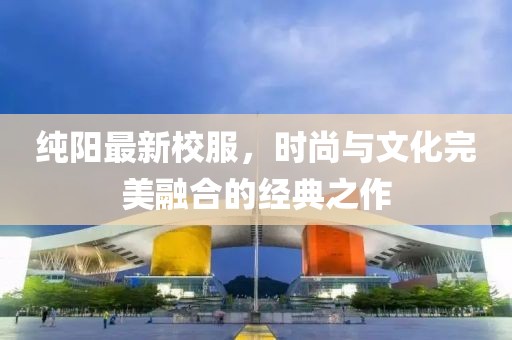 溫煦依依 第5頁
