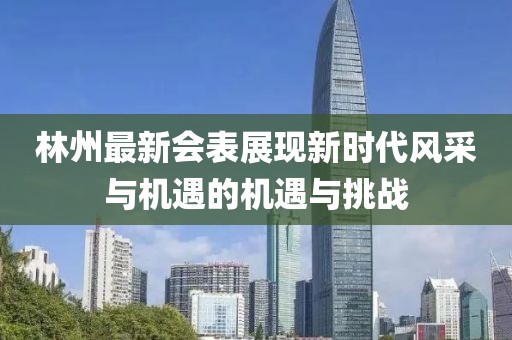 笑如南筏 第6頁(yè)