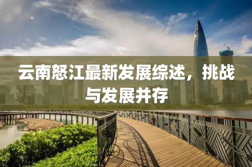 星星打烊 第6頁