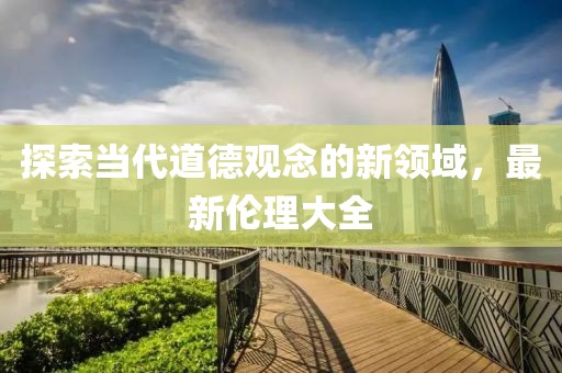 何以心動 第5頁