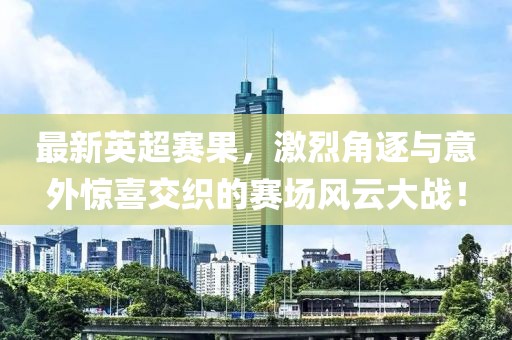 初遇在故事開頭 第4頁
