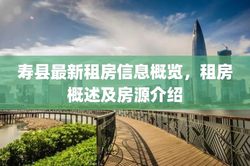 清新之夏 第4頁