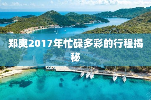 渡回半生 第4頁