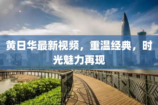 他系她心 第6頁