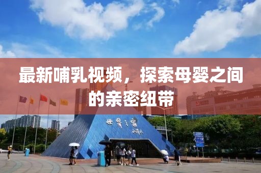 揚帆起航 第4頁