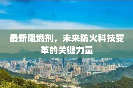 狼步天涯 第5頁