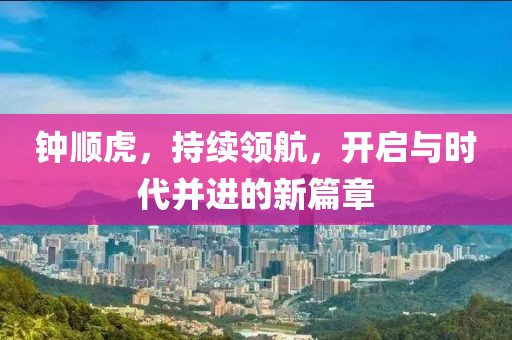 怒戰(zhàn)霸天 第4頁
