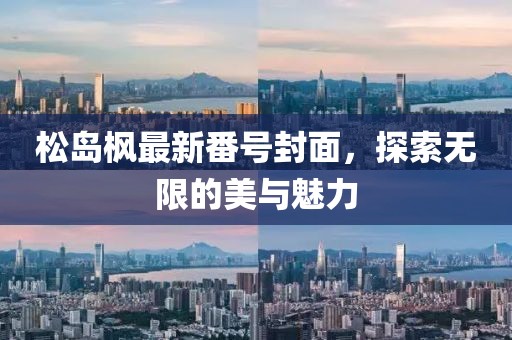 別碰嫌臟 第4頁