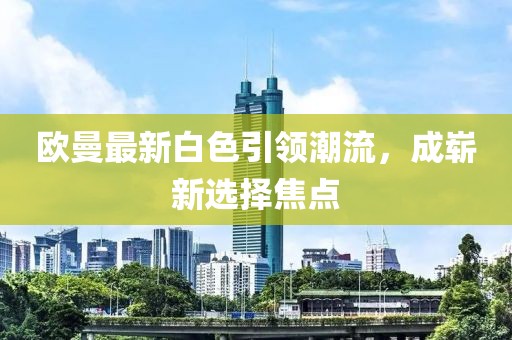 溫煦依依 第4頁(yè)