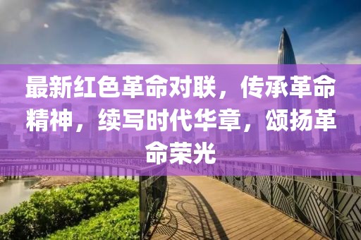 從不皺眉 第5頁