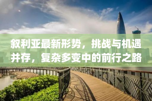 滅空寒星